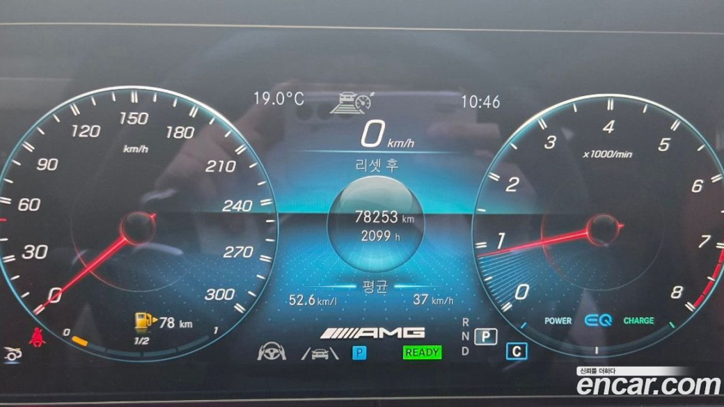 Mercedes-Benz AMG GT 4Door 43 4MATIC+, 2023