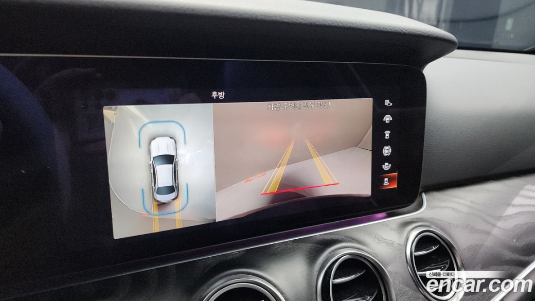 Mercedes-Benz E-Class E250 Avantgarde, 2023
