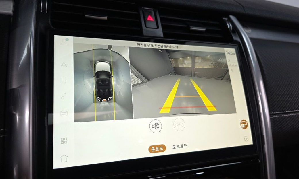 Land Rover Discovery P360 Dynamic HSE, 2024