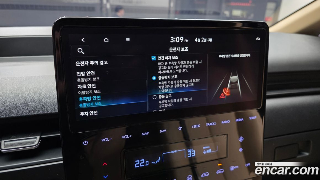 Hyundai Staria Tourer 9-Seater, 2022
