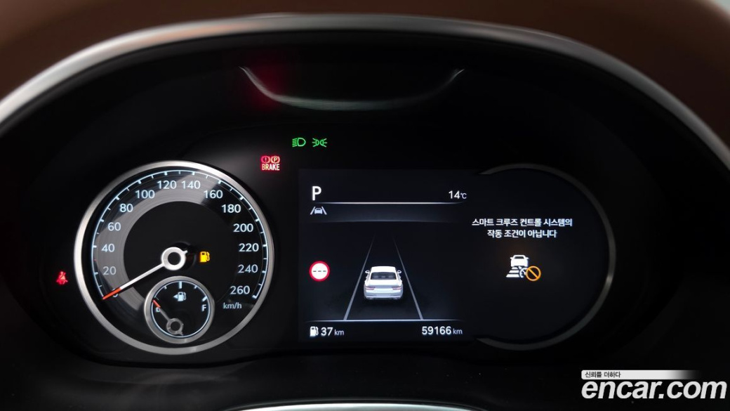 Genesis G80 Gasoline 2.5 Turbo 2WD, 2023