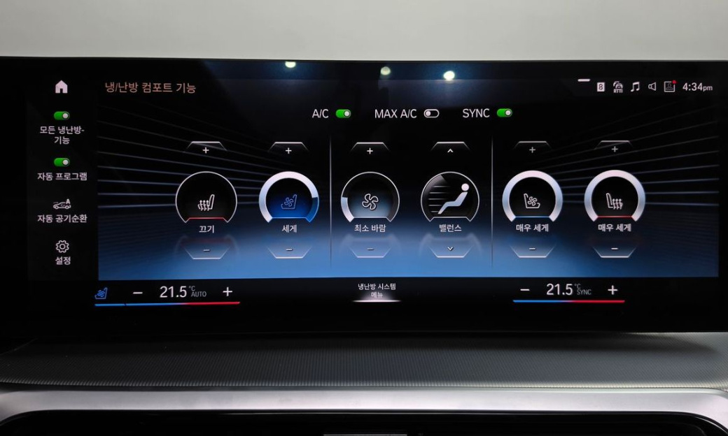 BMW 4-Series 420i M Sport Coupe, 2024