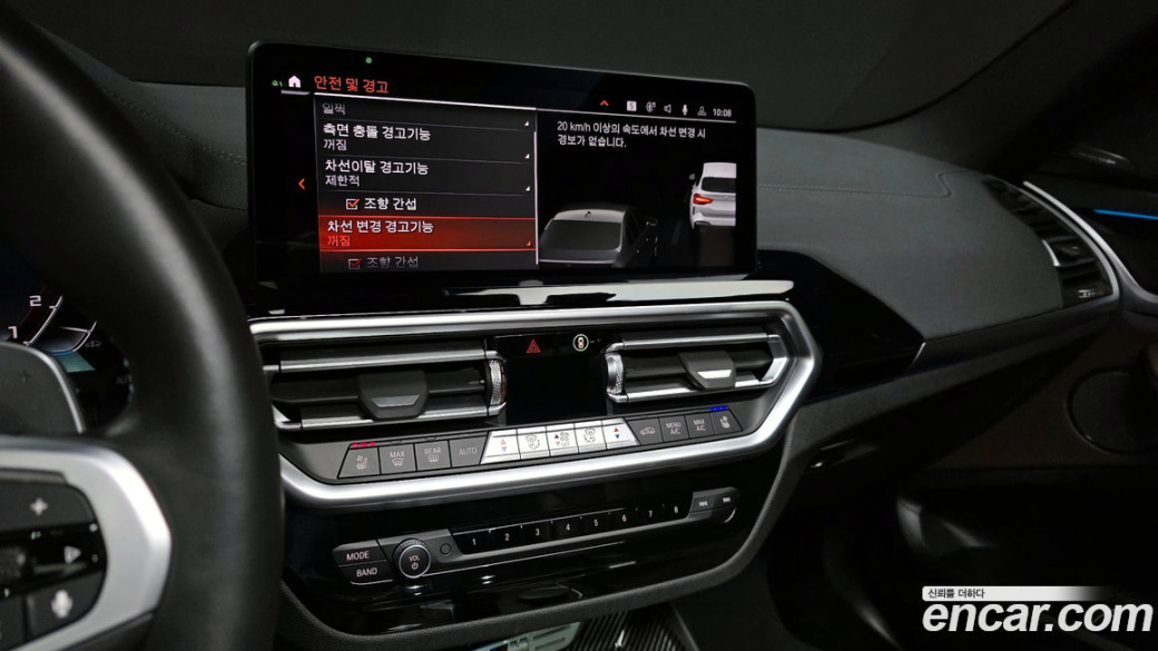 BMW X3 xDrive M40i, 2024