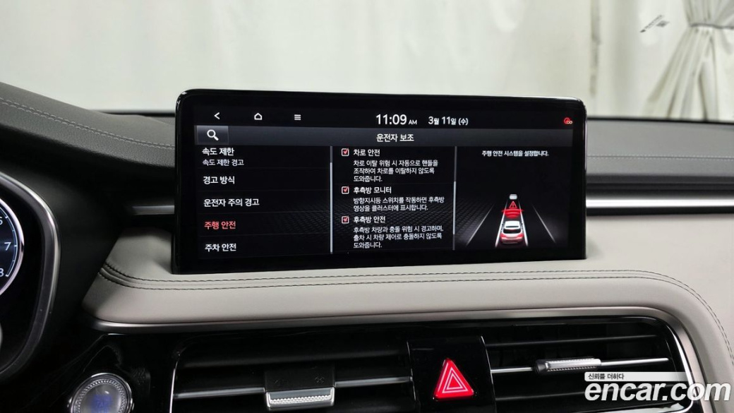 Genesis G70 Gasoline 2.5T 2WD, 2024