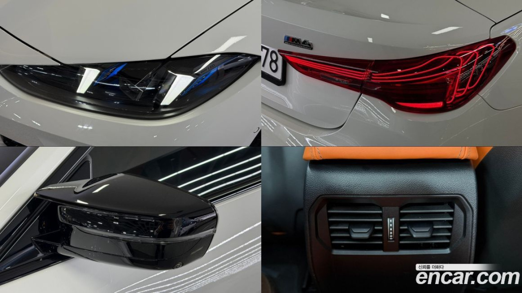BMW M4 M4 Convertible Competition M xDrive, 2025