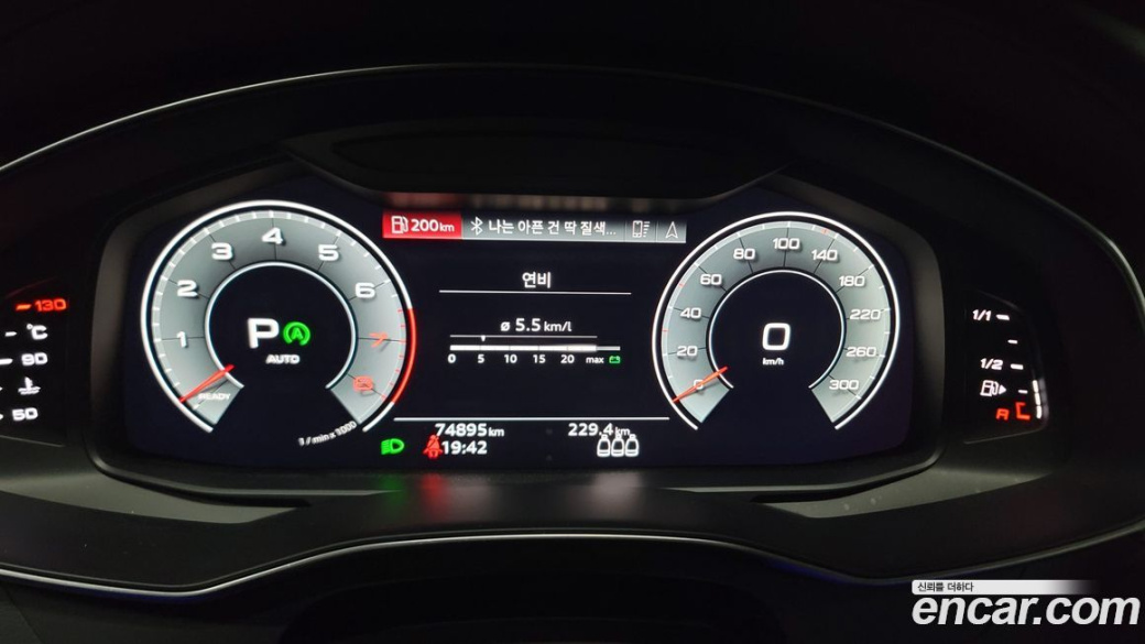 Audi A7 55 TFSI Quattro Premium, 2022