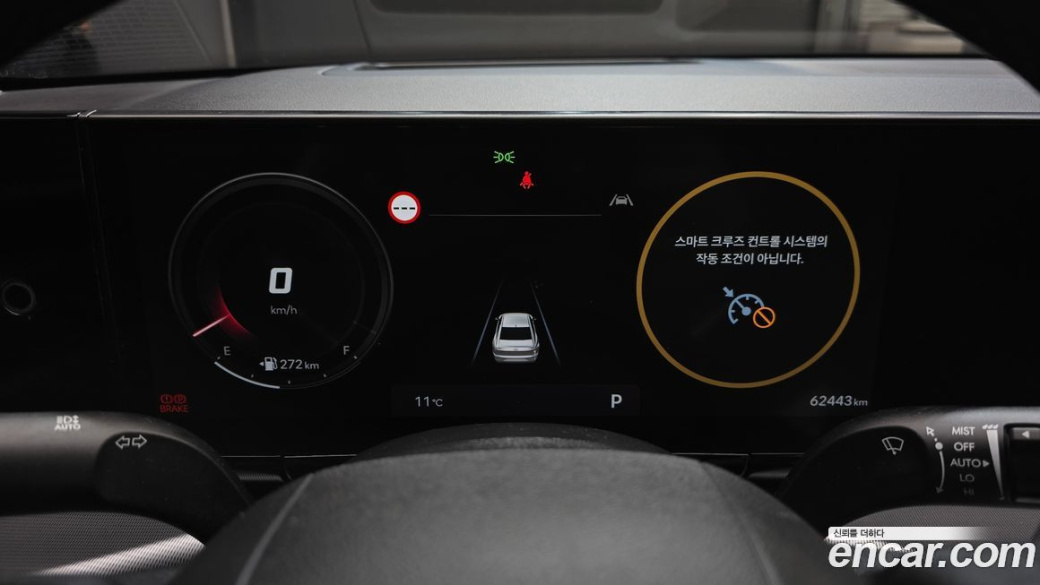 Hyundai Grandeur 2,5 Gasoline 2WD, 2023