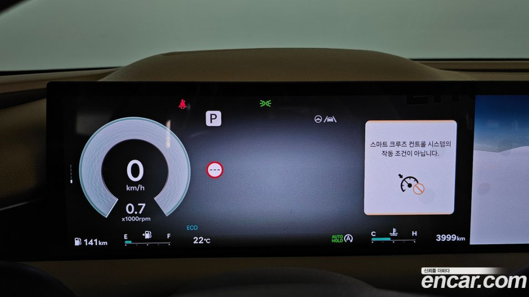 Genesis G80 Gasoline 2.5 Turbo 2WD, 2026