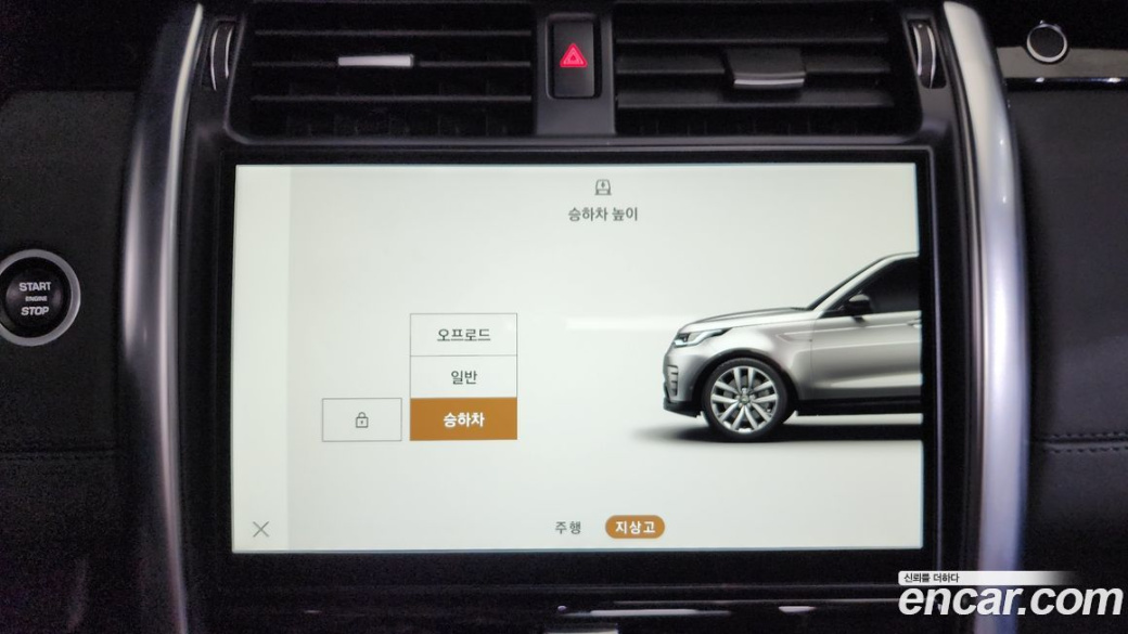 Land Rover Discovery D250 S, 2022