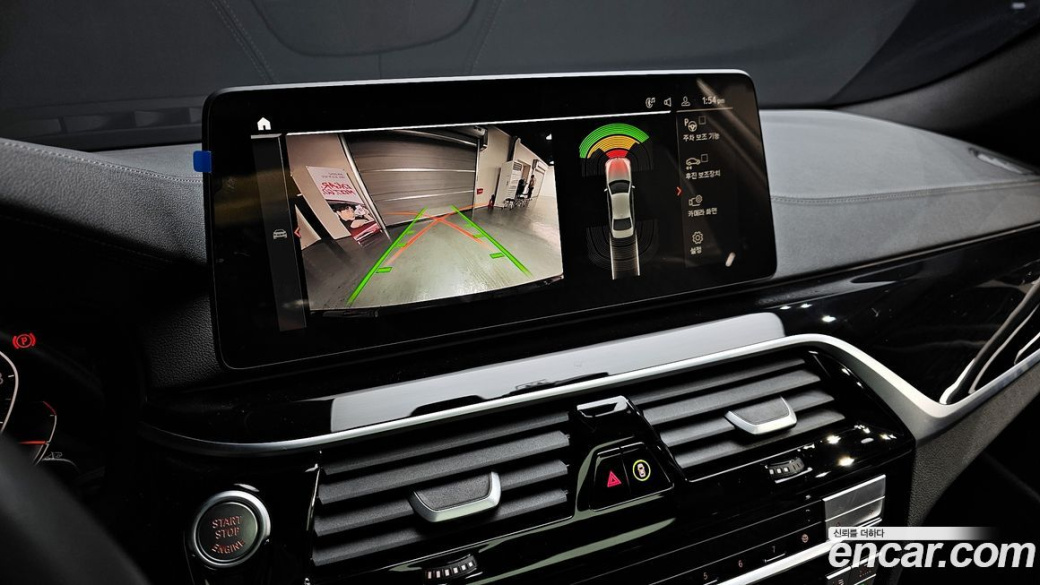 BMW 5-Series 530i M Sport Package, 2023