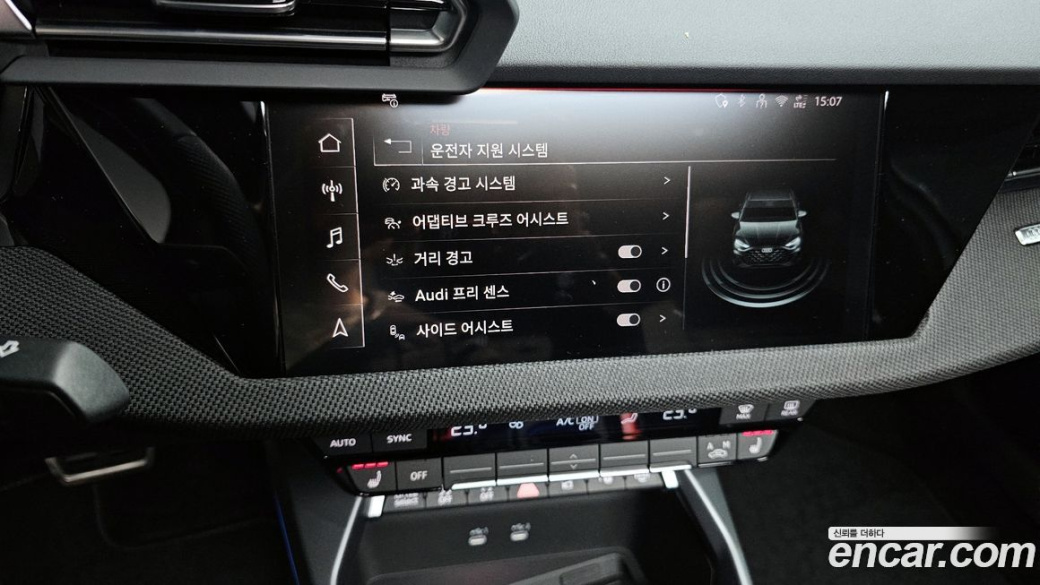 Audi A3 40 TFSI Premium, 2025