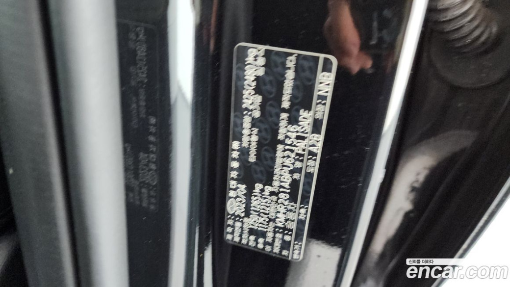Hyundai Palisade Diesel 2.2 2WD, 2023