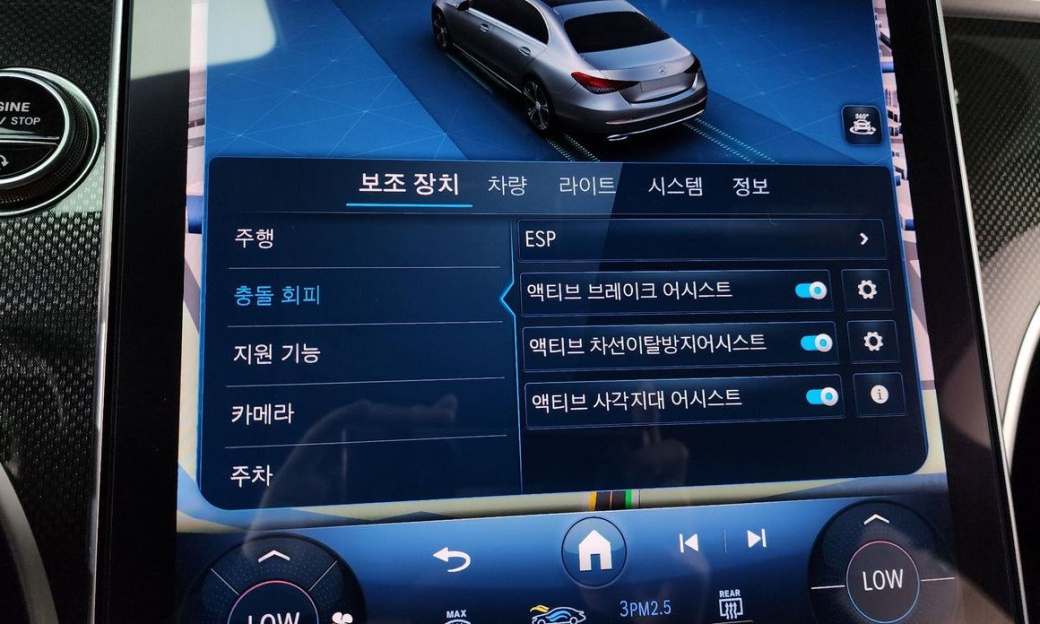 Mercedes-Benz C-Class C300 4MATIC AMG Line, 2023