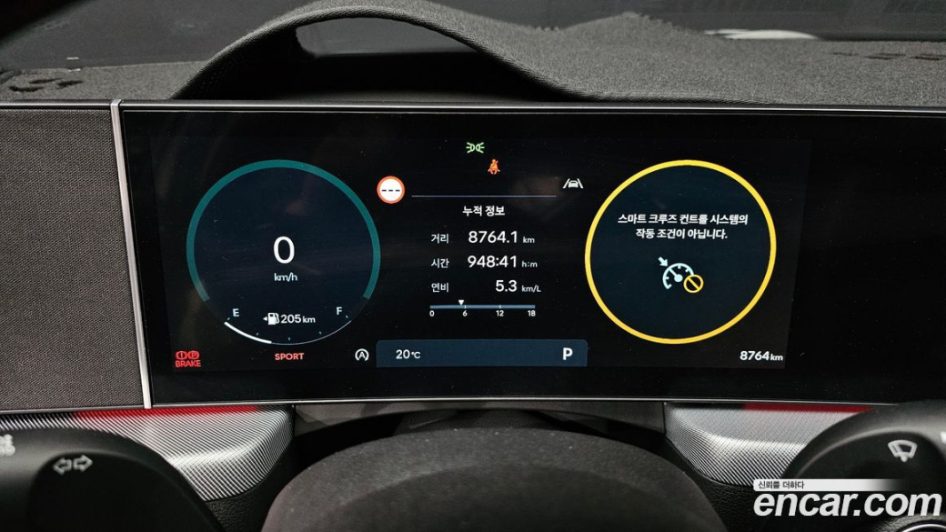 Hyundai Sonata 2.0, 2024