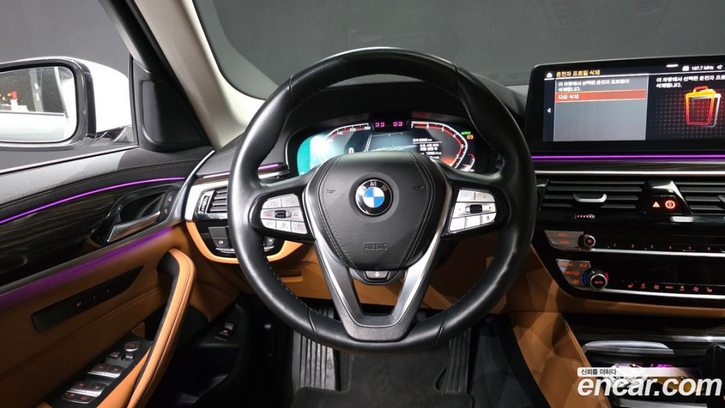BMW 5-Series 520i Luxury, 2023