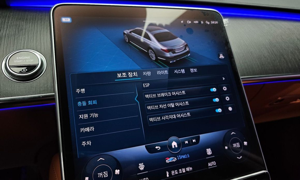 Mercedes-Benz S-Class S350 d, 2022