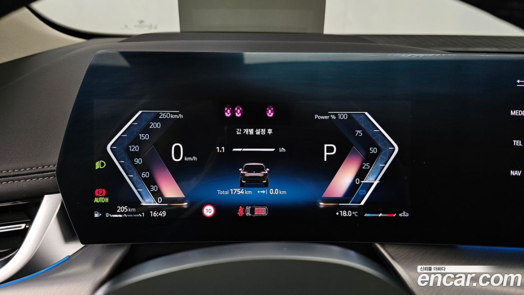 BMW 2-Series 220i M Sport Design, 2026