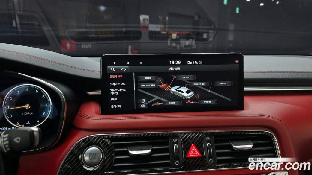 Genesis G70 Gasoline 2.0T 2WD, 2022