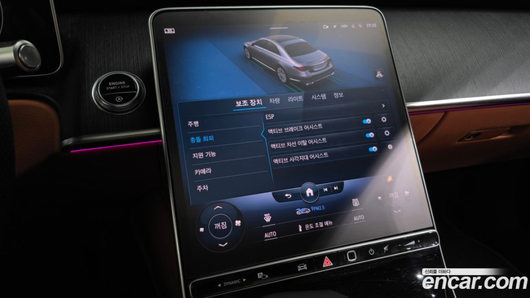 Mercedes-Benz S-Class S400 d 4MATIC, 2022