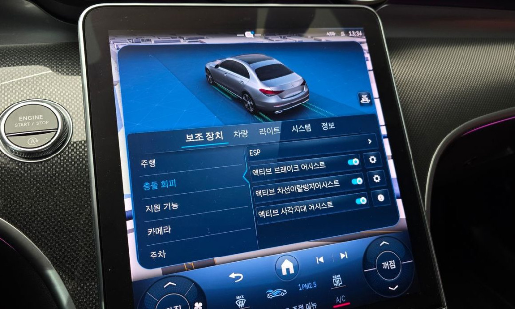 Mercedes-Benz C-Class C300 4MATIC AMG Line, 2023
