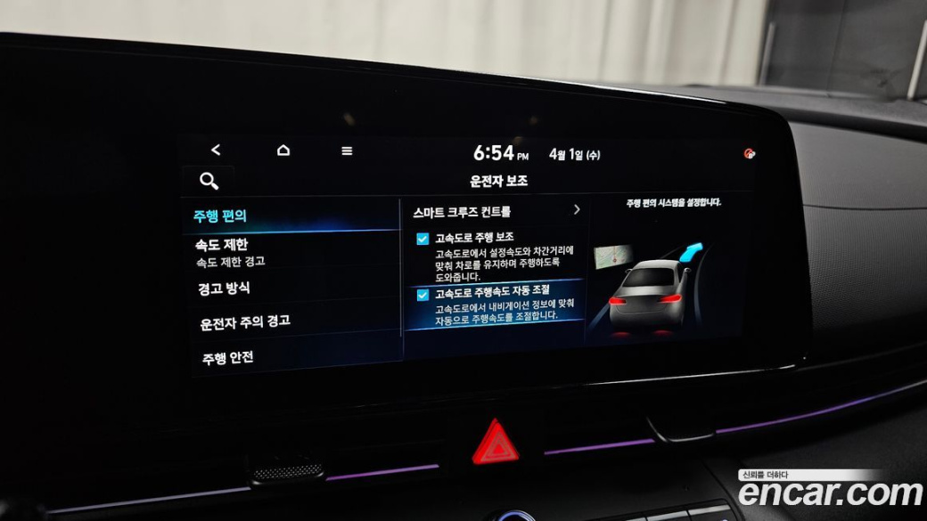 Hyundai AVANTE 2.0 N, 2025