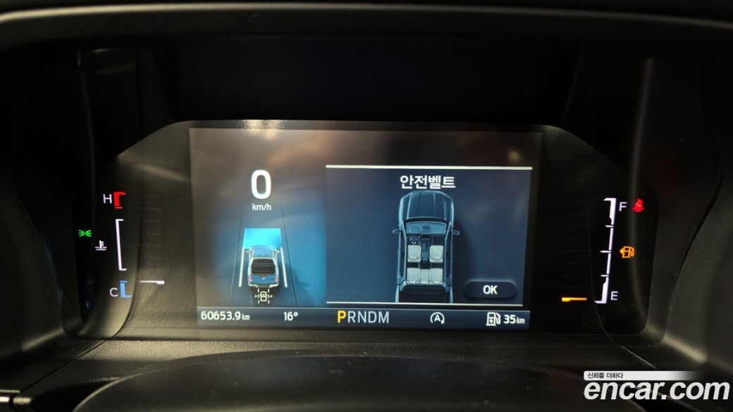 Ford Ranger 2.0, 2023
