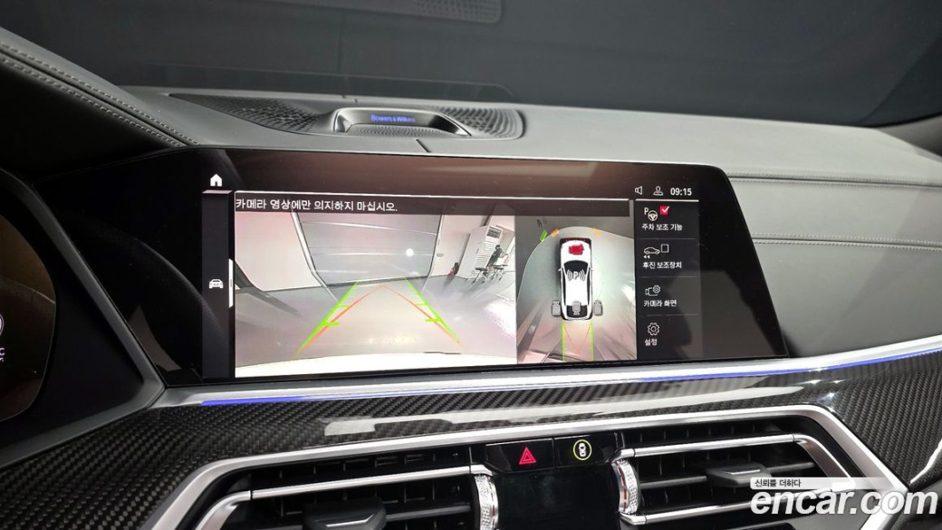 BMW X6 xDrive40i M Sport, 2023