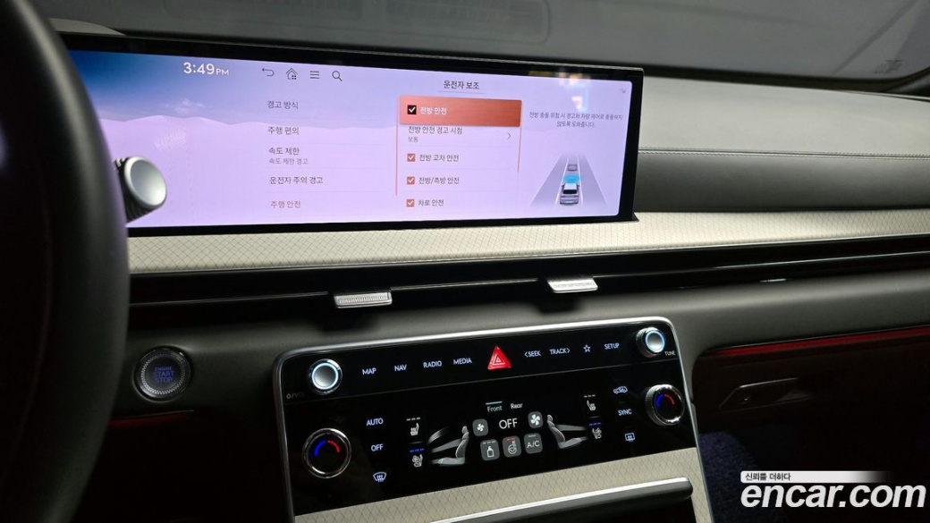 Genesis GV80 2.5T Gasoline AWD, 2024