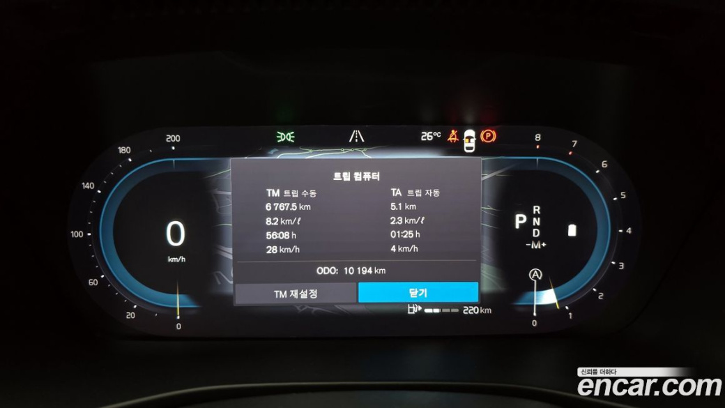 Volvo XC40 B4 Ultimate Bright, 2024
