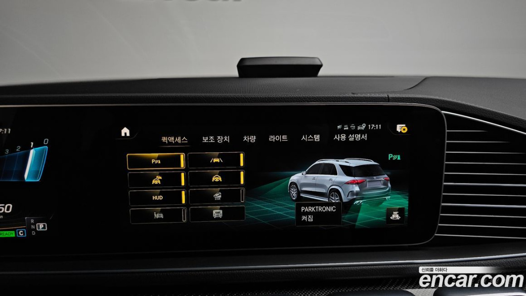 Mercedes-Benz GLE-Class AMG GLE53 4MATIC+, 2023