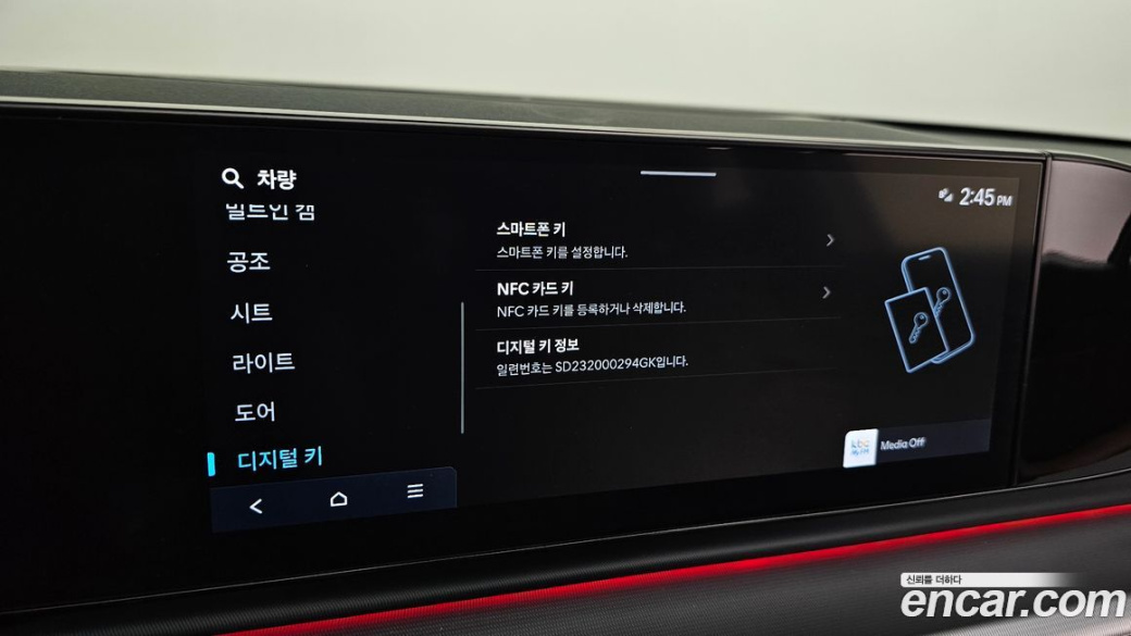 Hyundai Grandeur 2,5 Gasoline 2WD, 2023