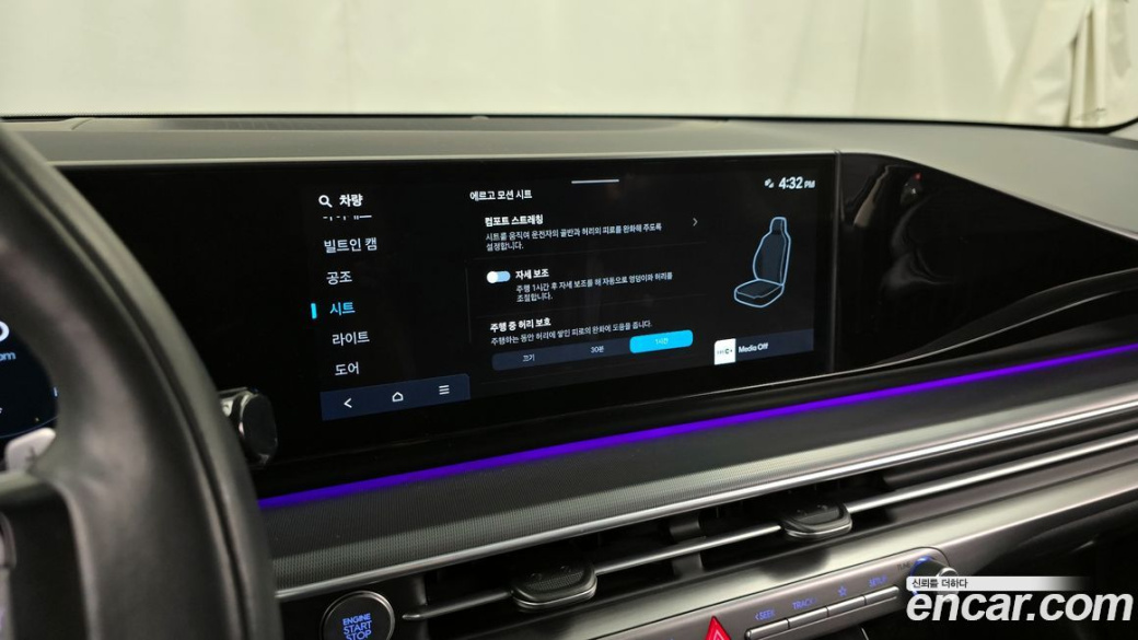 Hyundai Grandeur 2,5 Gasoline 2WD, 2023
