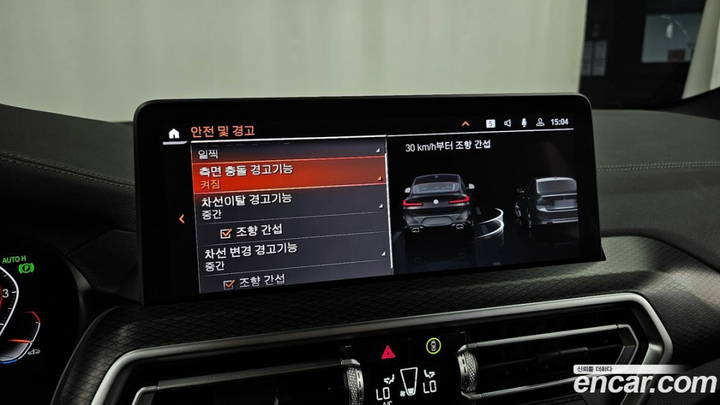 BMW X4 xDrive20i M Sports Pro, 2023
