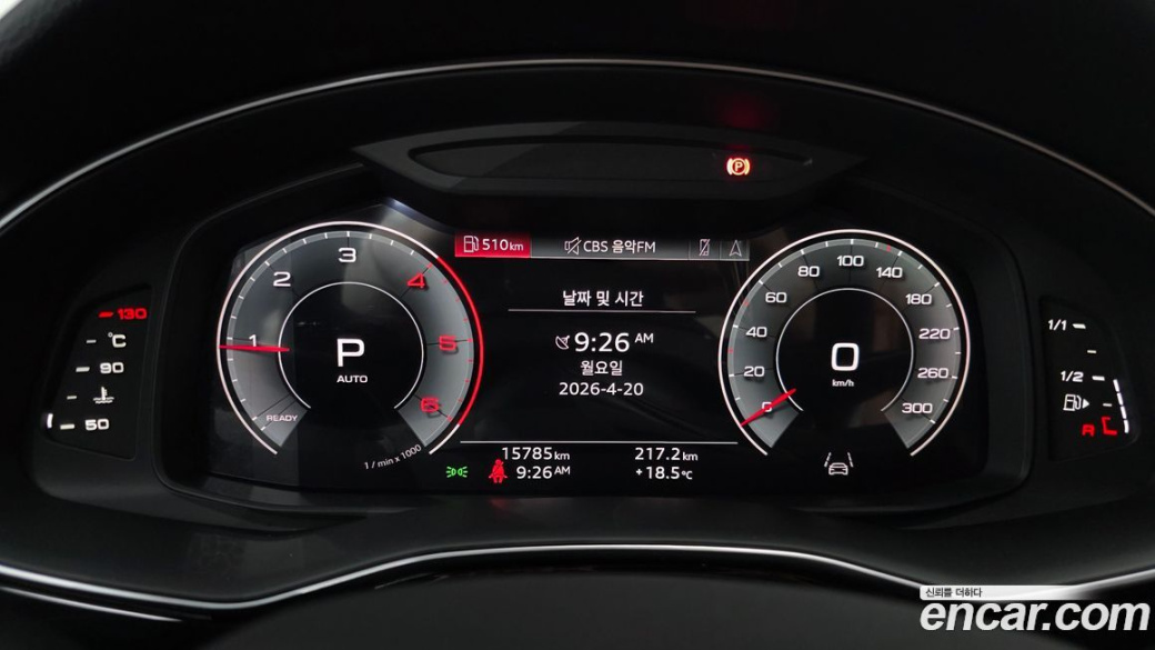 Audi Q7 45 TDI Quattro Premium, 2023