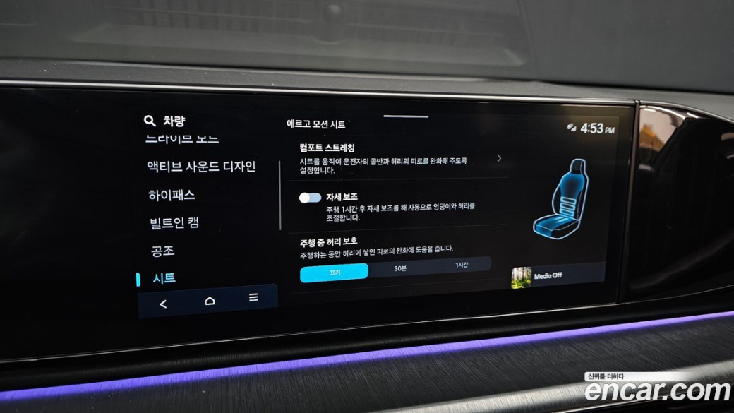 Hyundai Grandeur 2,5 Gasoline 2WD, 2023