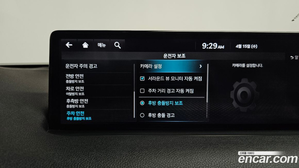 Genesis GV70 2.5T Gasoline AWD, 2023