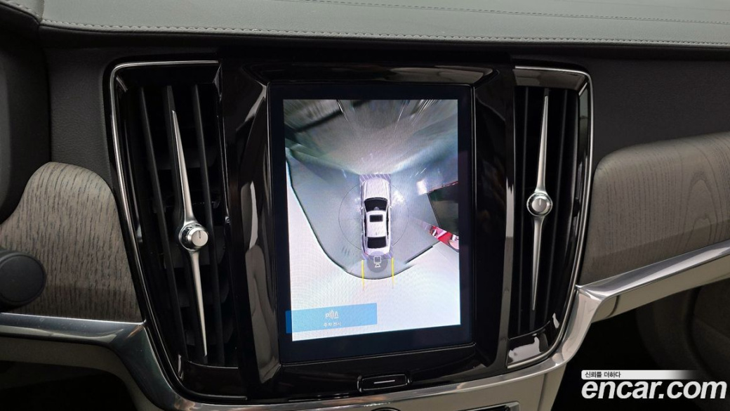 Volvo S90 B6 AWD Ultimate Bright, 2023