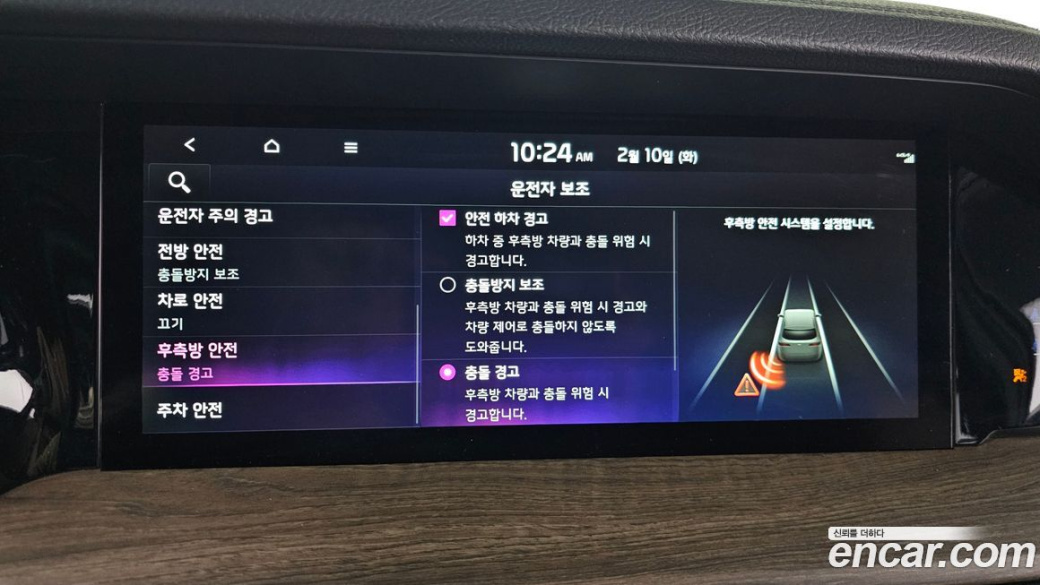 Kia Mohave Diesel 3.0 4WD 6-Seater, 2023