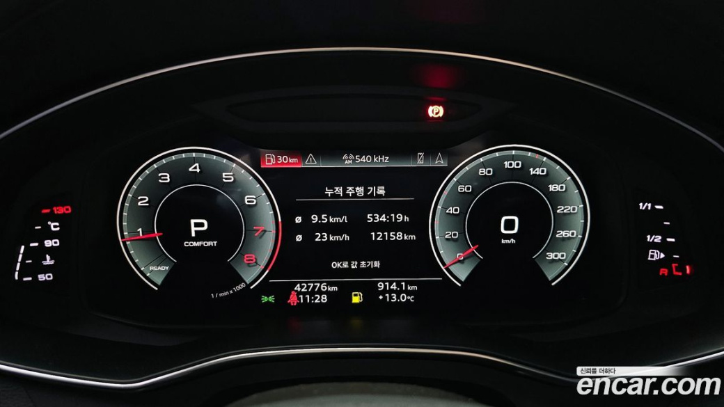 Audi A6 45 TFSI Premium, 2022
