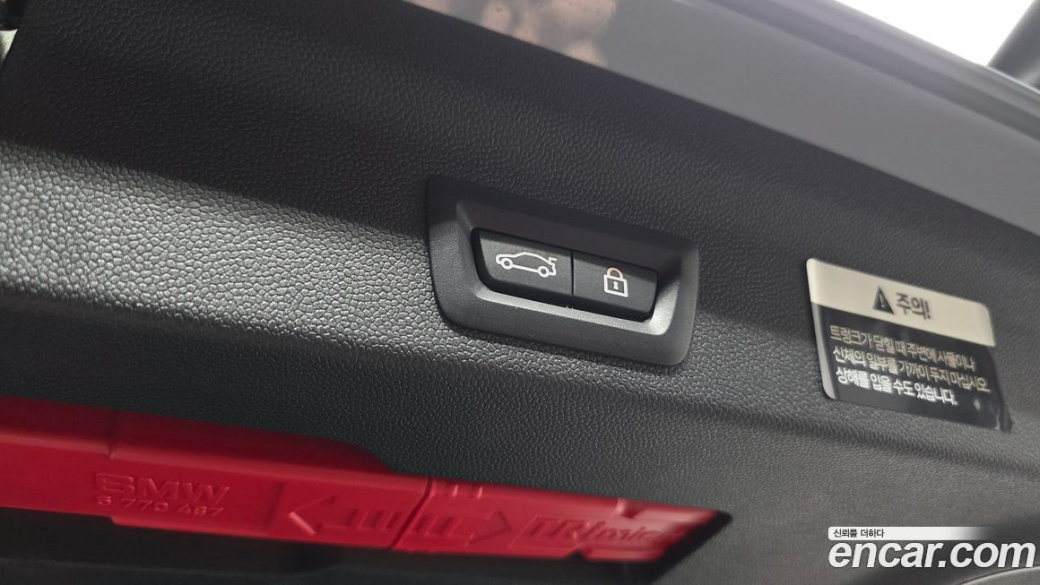 Mini Countryman ALL4 Untamed Edition, 2023
