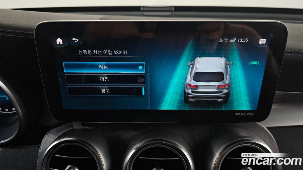 Mercedes-Benz GLC-Class GLC300 4MATIC, 2022