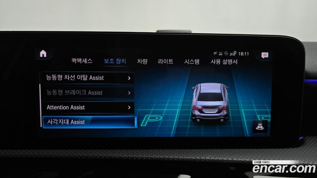 Mercedes-Benz A-Class AMG A35 4MATIC Sedan, 2023