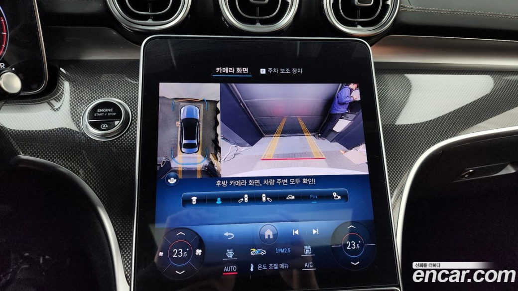 Mercedes-Benz C-Class C300 AMG Line, 2022