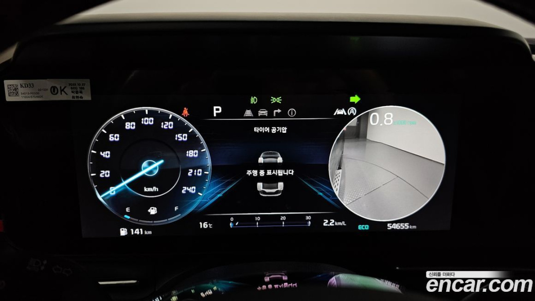 Kia Carnival 9-Seater Signature, 2023