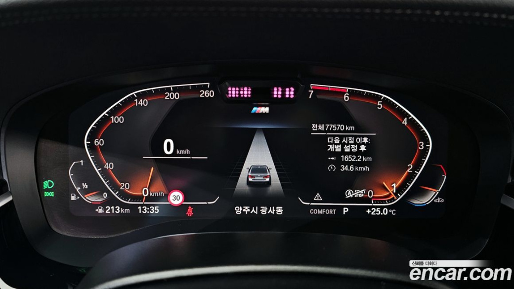 BMW 5-Series 530i xDrive M Sport Package, 2022