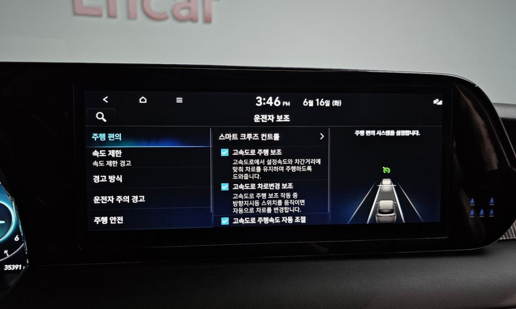 Hyundai Palisade Diesel 2.2 4WD, 2024