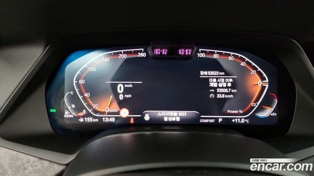 BMW X5 xDrive 30d xLine, 2023