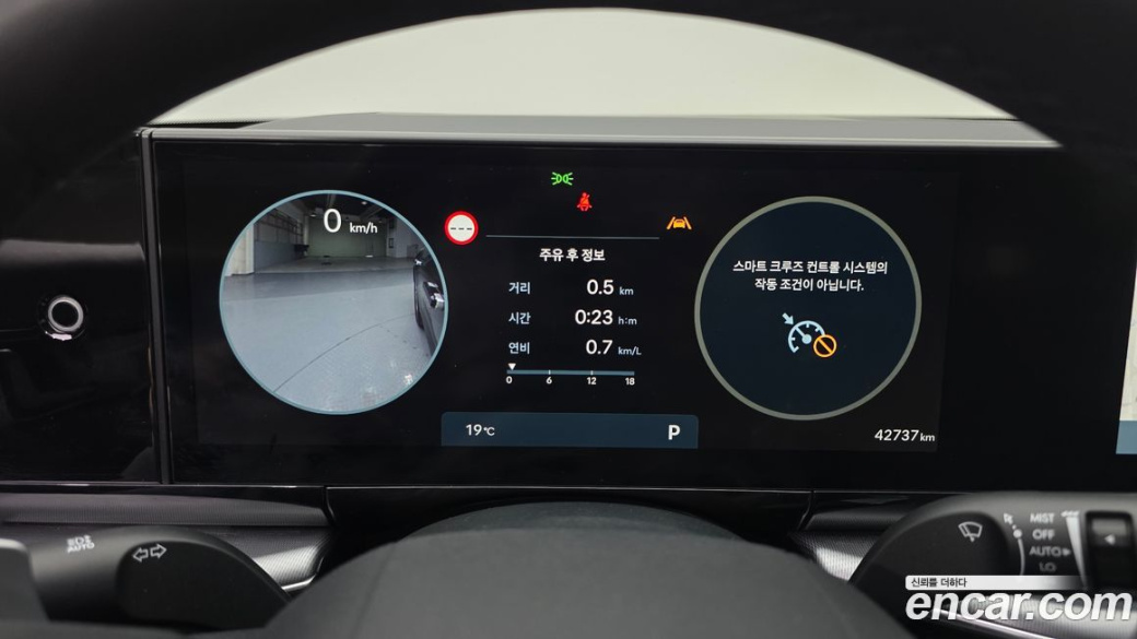 Hyundai Grandeur 2,5 Gasoline 2WD, 2023