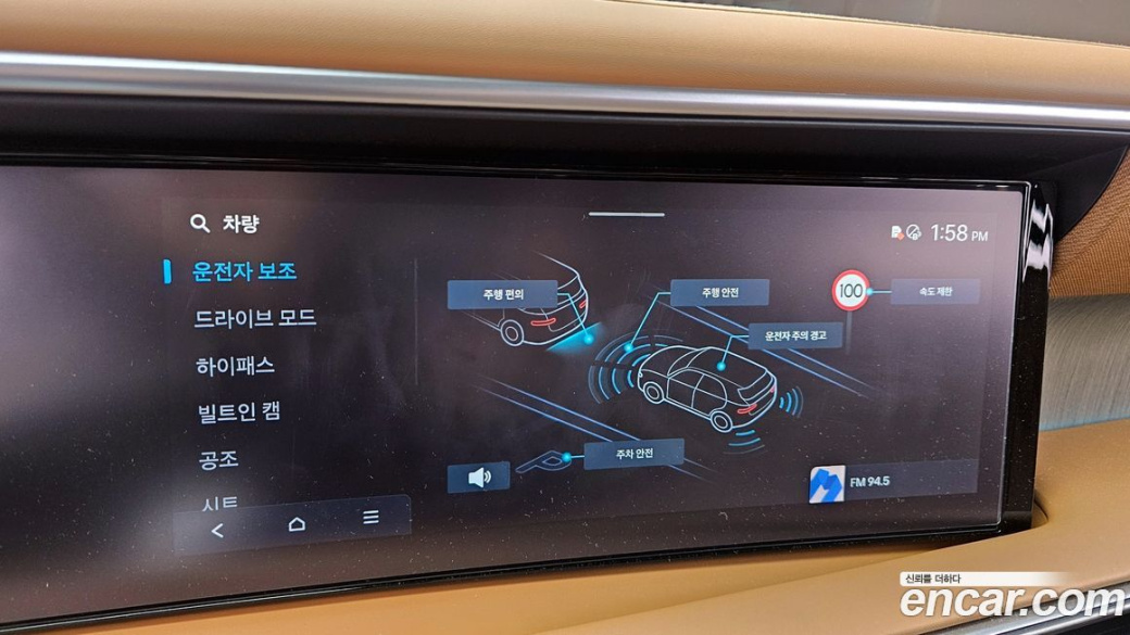 Hyundai Palisade Gasoline 2.5T 2WD 7-Seater, 2025