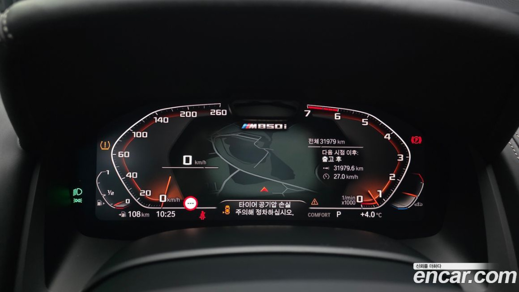 BMW 8-Series M850i xDrive Gran Coupe, 2022